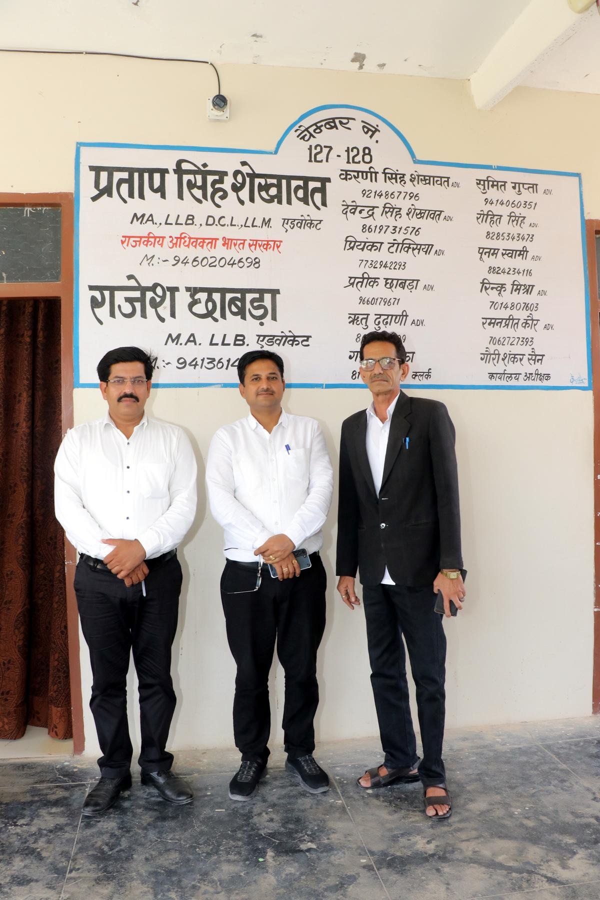 Hanumangarh Chambers Office